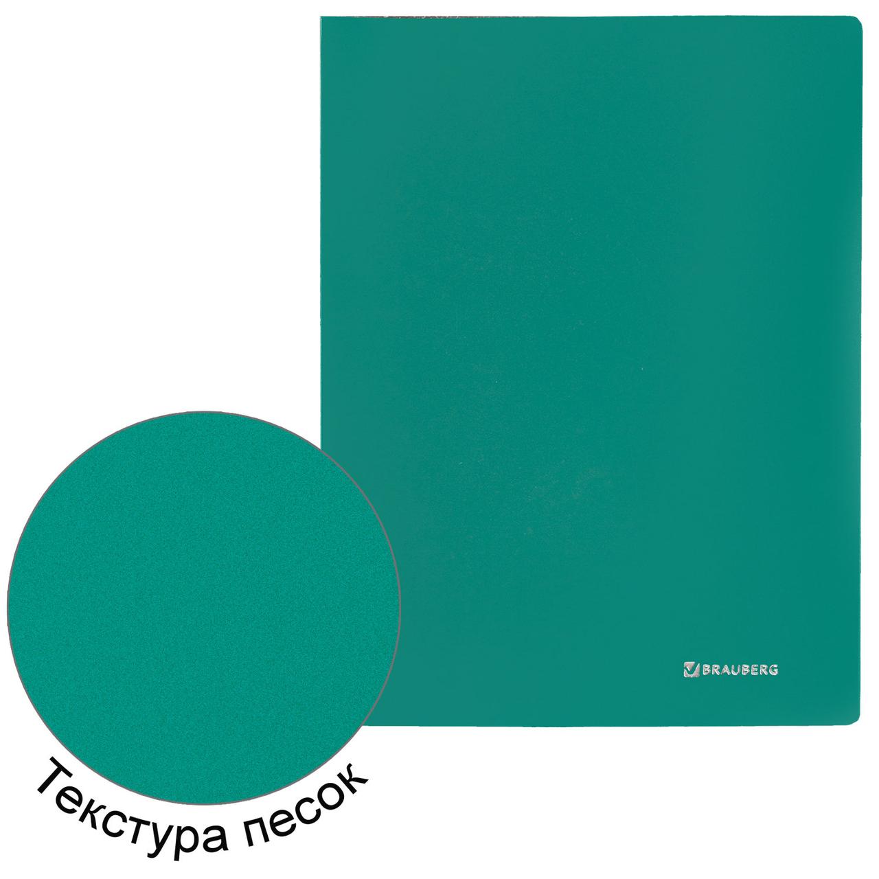 Папка с боковым металлическим прижимом BRAUBERG стандарт, зеленая, до 100 листов, 0,6 мм - фото 1 - id-p105278258