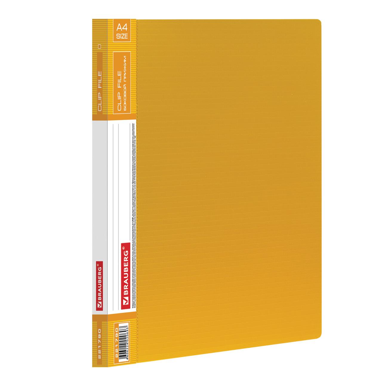 Папка с боковым металлическим прижимом и внутренним карманом BRAUBERG "Contract", желтая, до 100 л., 0,7 мм, - фото 1 - id-p105278263