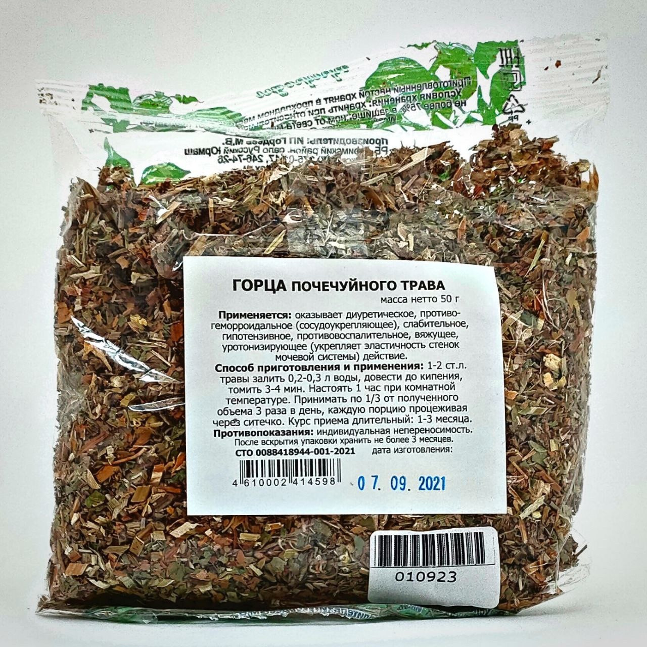 Горца почечуйного трава, 50 г