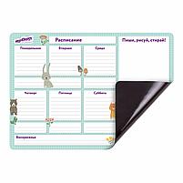 Планинг на холодильник магнитный РАСПИСАНИЕ 42х30 см, с маркером и салфеткой, ЮНЛАНДИЯ, фото 4