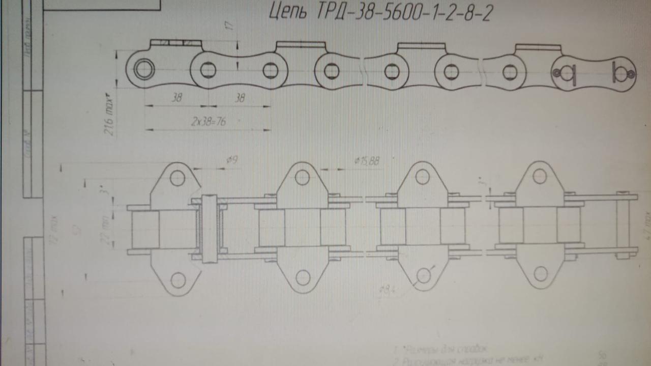 Цепь TDR-38-5600-1-2-8-2 - фото 6 - id-p105278520