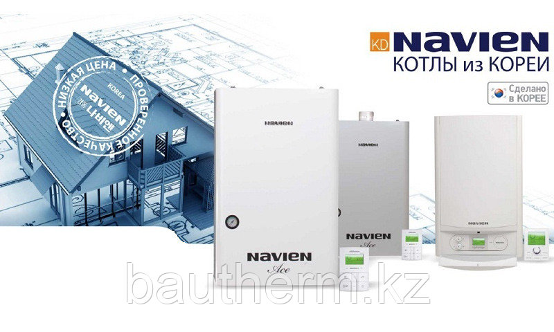 Газовый котел Navien Ace 16K - фото 3 - id-p105280741