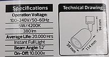 Спот трековый с встроенной лампой Horoz Arizona-5, 5W черная, фото 3