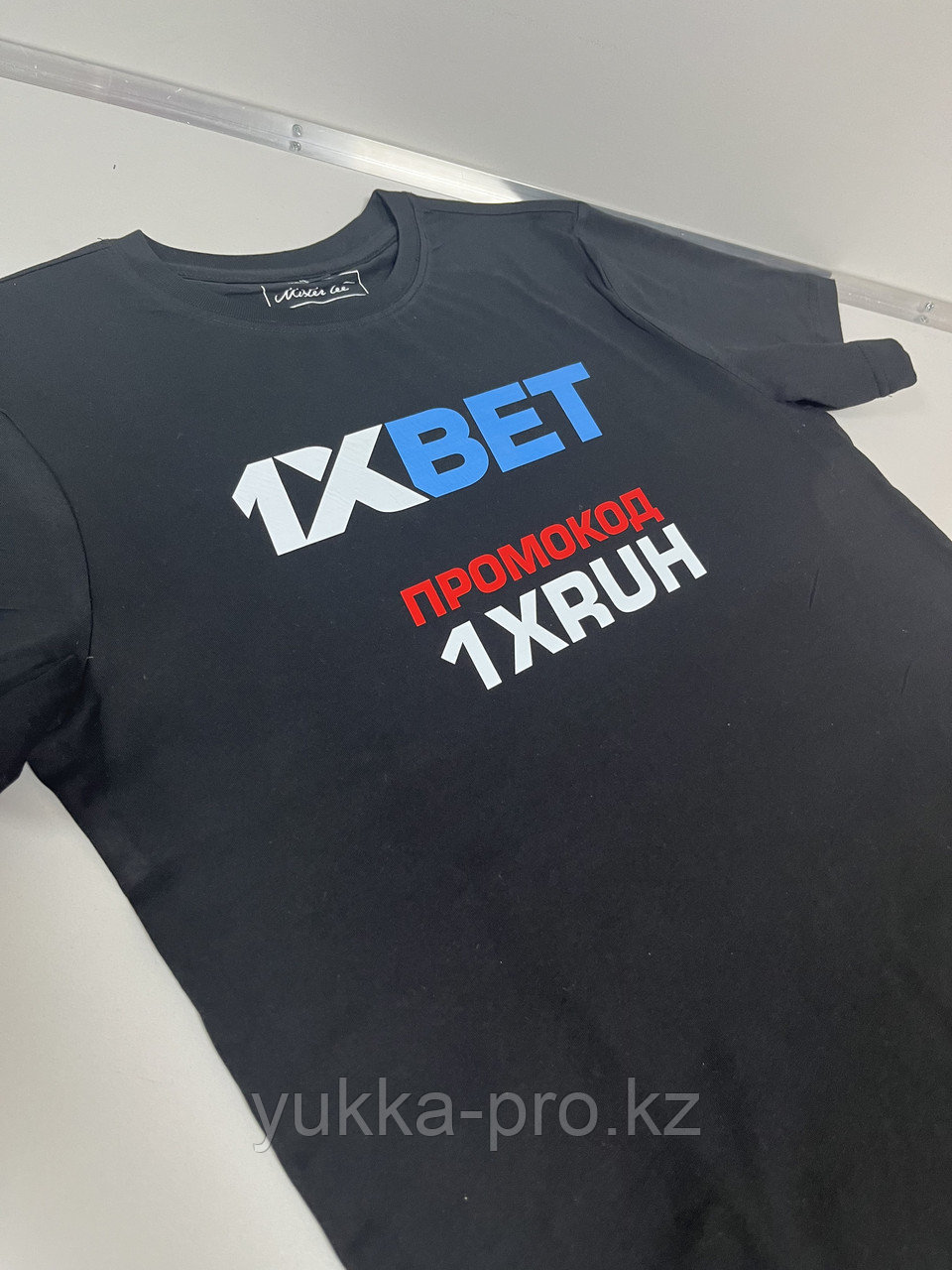 Нанесение логотипа