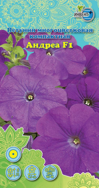 Петуния Андреа F1