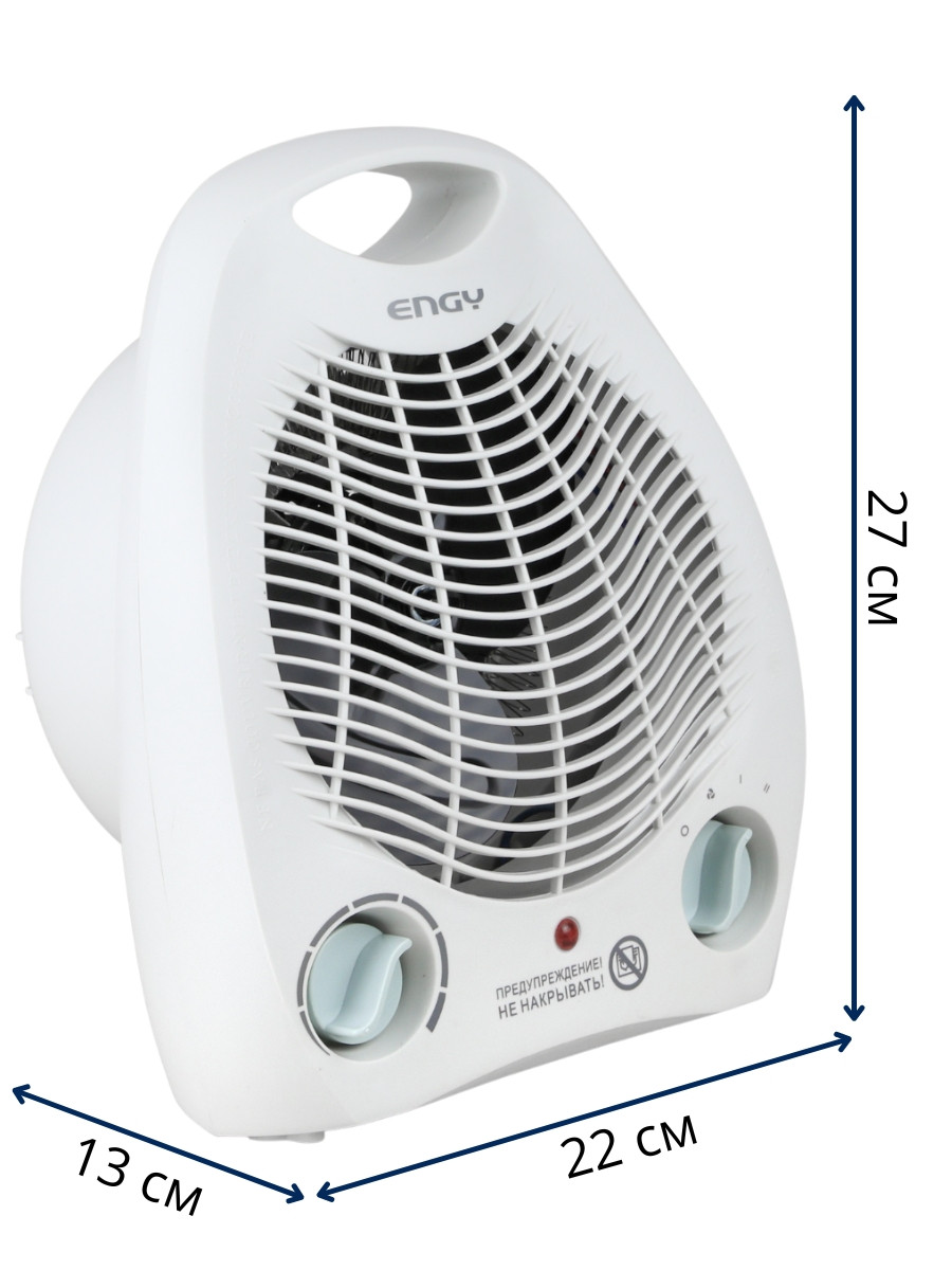 Тепловентилятор ENGY EN-509 с ручкой 2 кВт 2 степени нагрева, термостат - фото 3 - id-p105293123