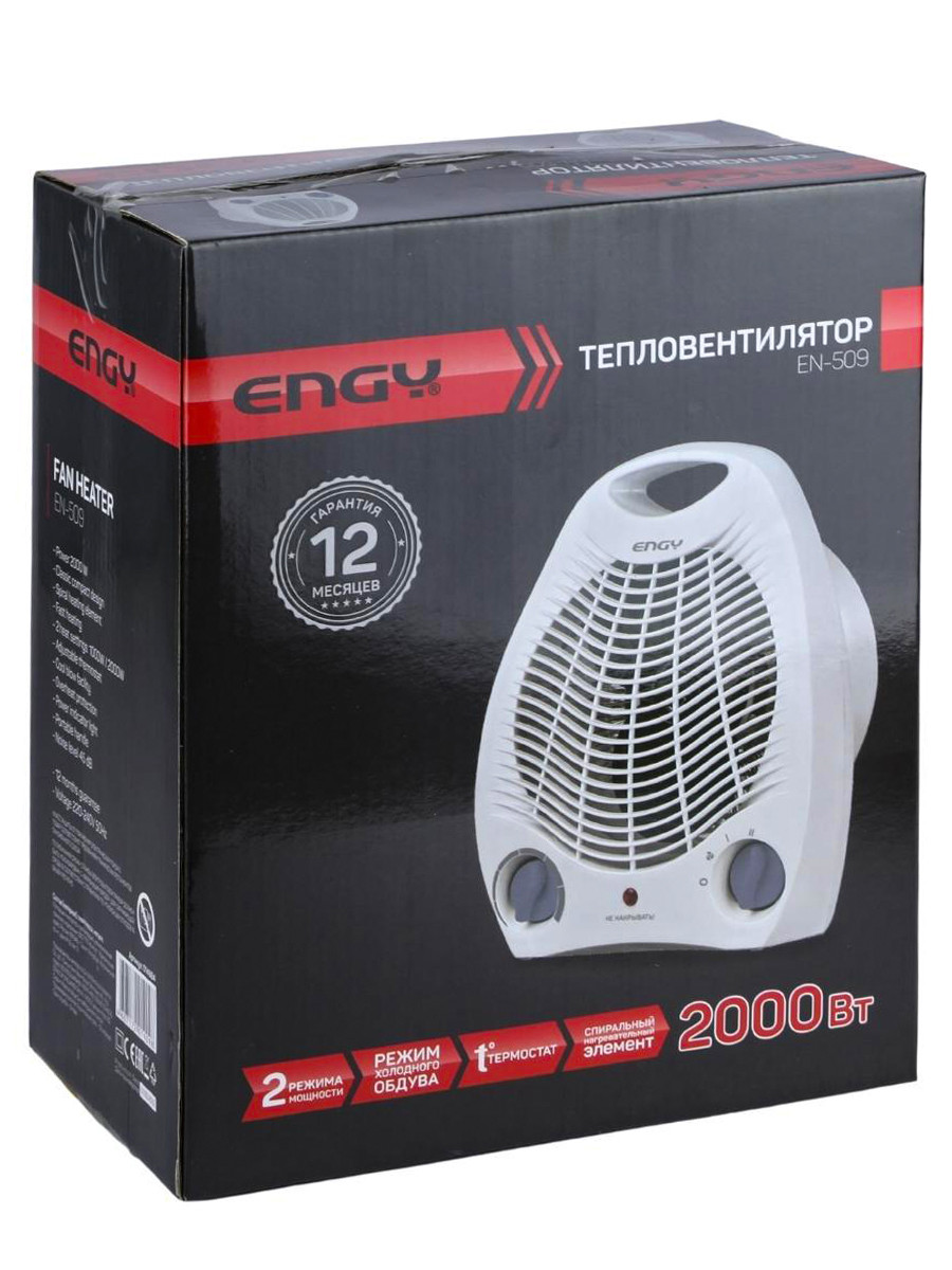 Тепловентилятор ENGY EN-509 с ручкой 2 кВт 2 степени нагрева, термостат - фото 6 - id-p105293123