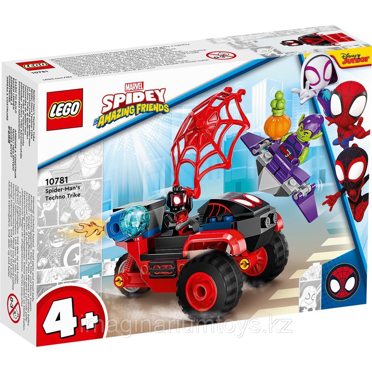 LEGO Конструктор Spidey Майлз Моралес: техно-трайк Человека-Паука - фото 3 - id-p105293130