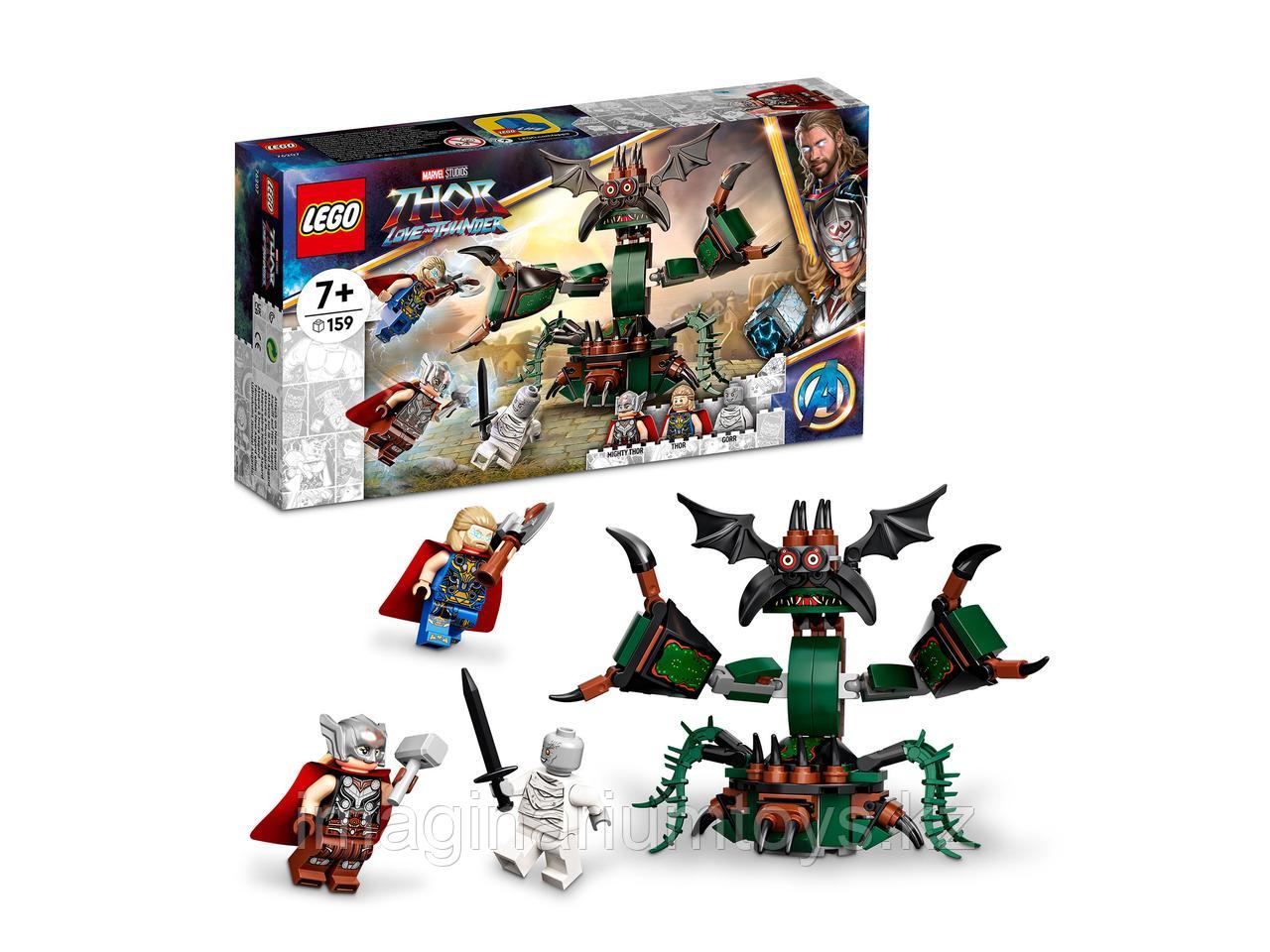 LEGO Конструктор Супер Герои Нападение на Новый Асгард