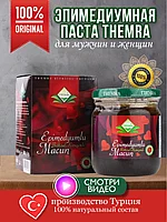 Эпимедиумная паста для мужчин и женщин Themra (240 г, Турция)