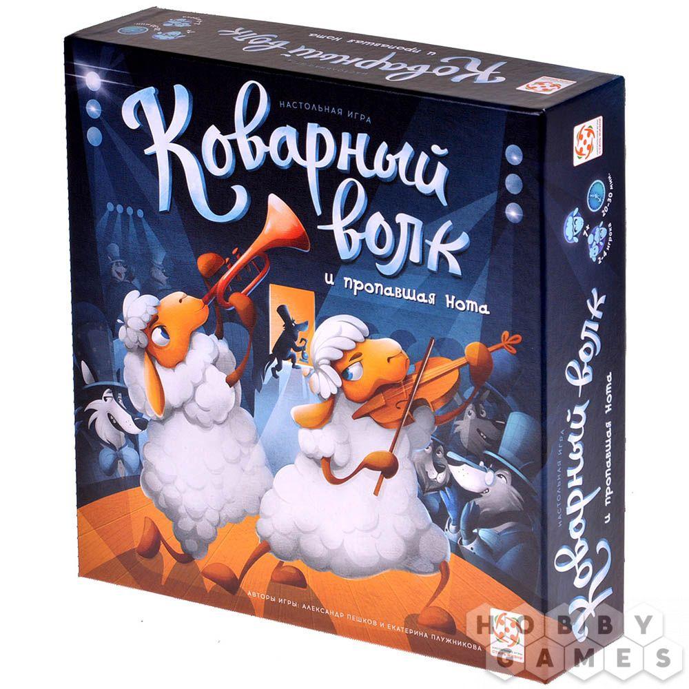 Настольная игра Коварный волк, фото 1