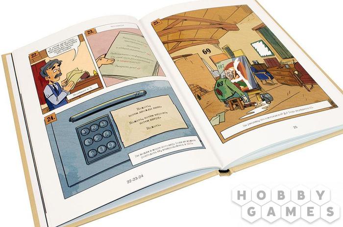 Комикс-игра Шерлок Холмс и Ирэн Адлер (id 105299522)