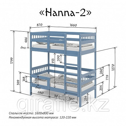 PITUSO Кровать Подростковая двухъярусная Hanna -2 New - фото 2 - id-p105299616