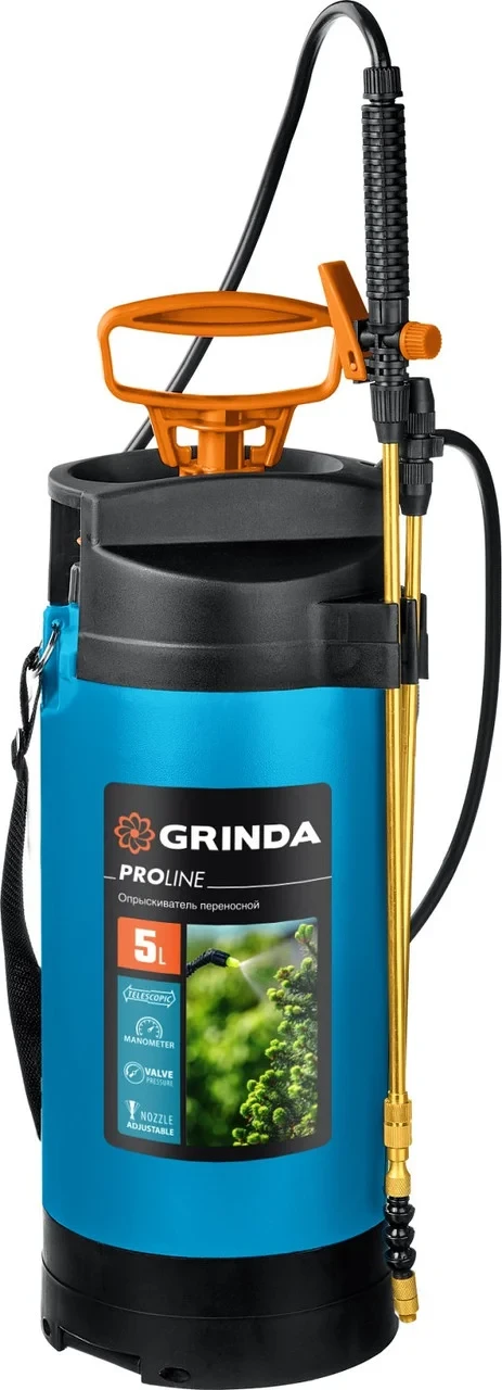 GRINDA PT-5 опрыскиватель 5 л, переносной, с широкой горловиной и упорами для ног цену уточняйте - фото 1 - id-p105303921