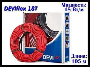 Двухжильный нагревательный кабель DEVIflex 18T - 105 м. (DTIP-18, длина: 105 м., мощность: 1880 Вт)