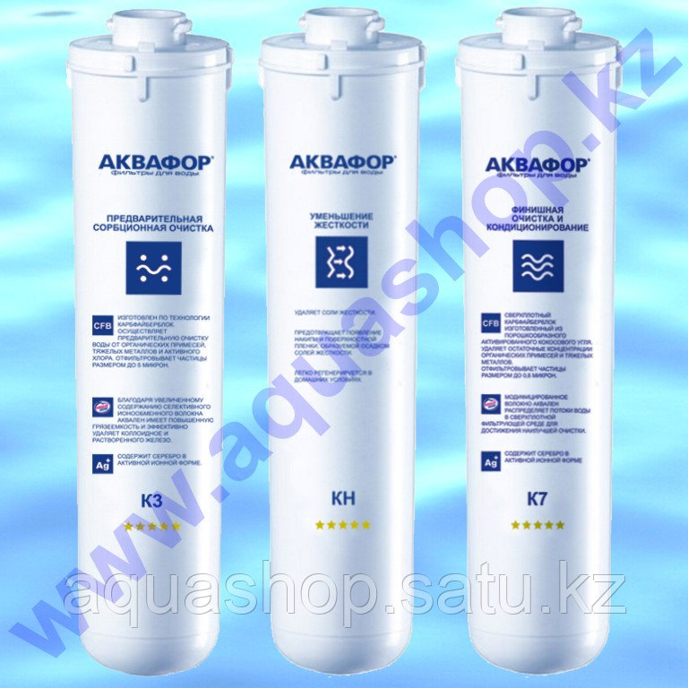 Сменные фильтры аквафор к1-04 к1-07в к1-07. Комплект модулей к5 кн к7. Комплект модулей сменных фильтрующих аквафор к5-кн-к7. Комплект модулей к5 кн к7. Комплект модулей сменных фильтрующих аквафор к5-кн-к7.