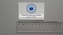 Термопрокладка для ноутбука 0,5мм*25мм*25мм (Серая)