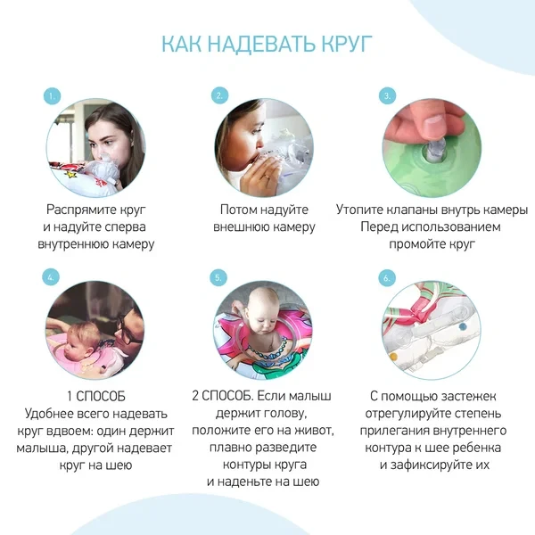 Рокси-Кидс (Roxy-Kids) Owl Круг для купания на шею, для детей с 0 мес. - фото 5 - id-p105320514