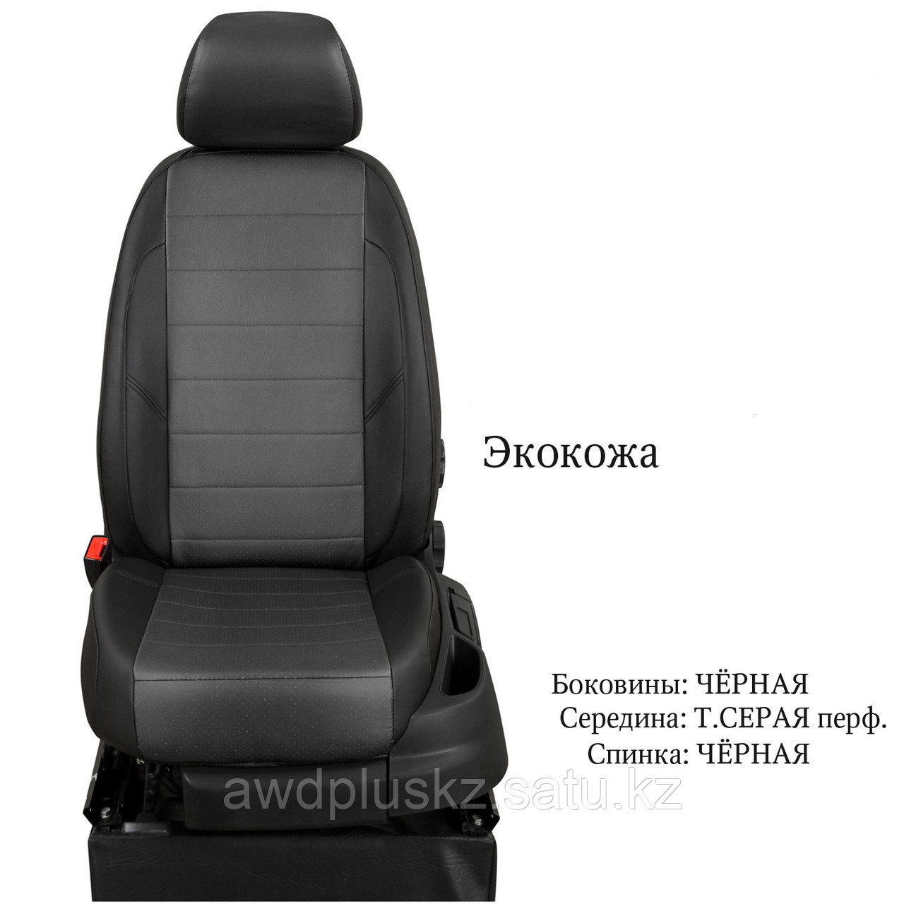 Эко былғарыдан жасалған модельді автоқаптар қара-сұр