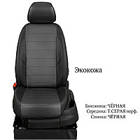 Эко былғарыдан жасалған модельді автоқаптар қара-сұр