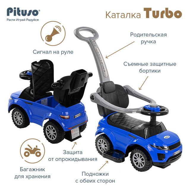 Машинка каталка Pituso Turbo с родительской ручкой синий
