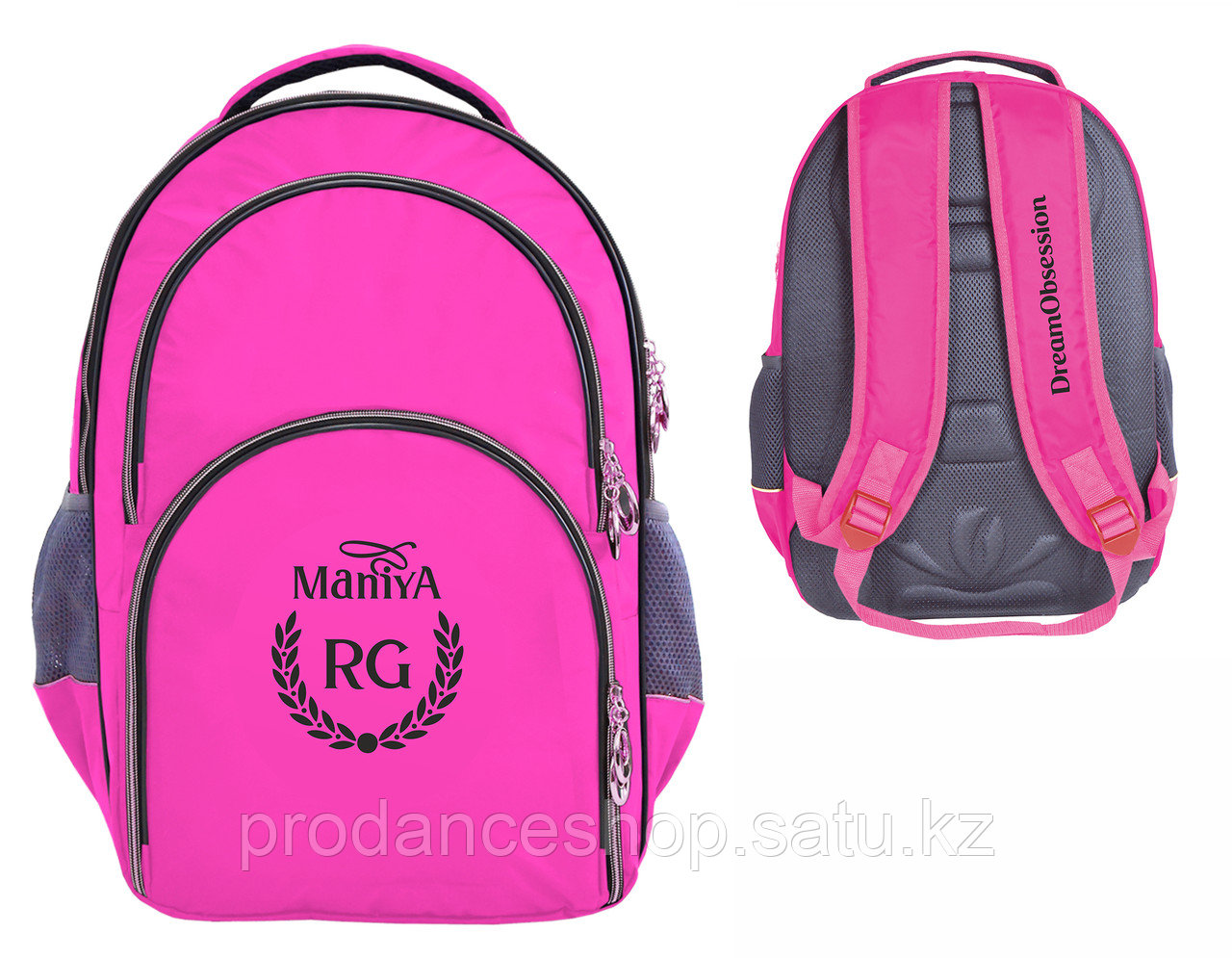 Рюкзак для гимнастики RG Maniya 216 XL Цвет Розовый неон Материал п/э ...