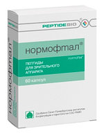 Пептиды для зрительного аппарата Нормофтал 0.2 г N60 (капсулы)