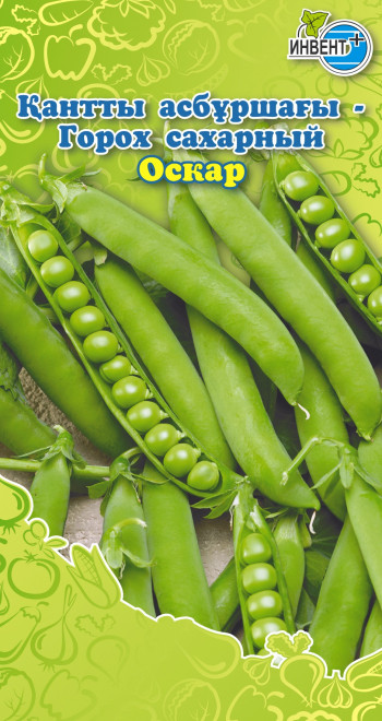 Горох Оскар сахарный