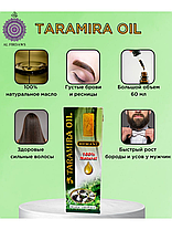 Taramira oil (масло усьмы) HEMANI, фото 2