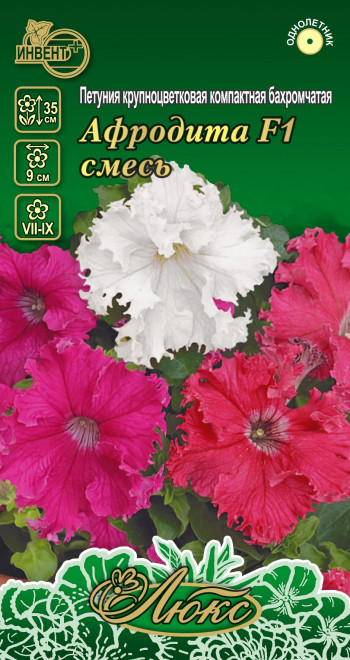Петуния Афродита смесь F1