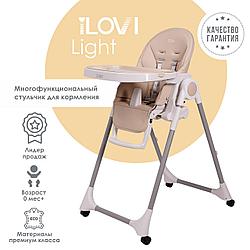 Стульчик для кормления iLovi Light с колесами, beige