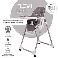 Стульчик для кормления iLovi Light с колесами, dark gray