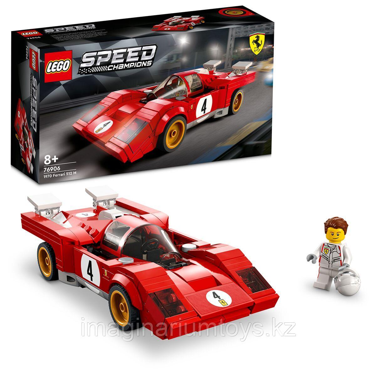 Lego Конструктор Speed Champions 1970 Ferrari 512 M - фото 1 - id-p105322217