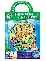Набор красок по стеклу Витражные наклейки Дикий кот ЛУЧ 31С 2003-08