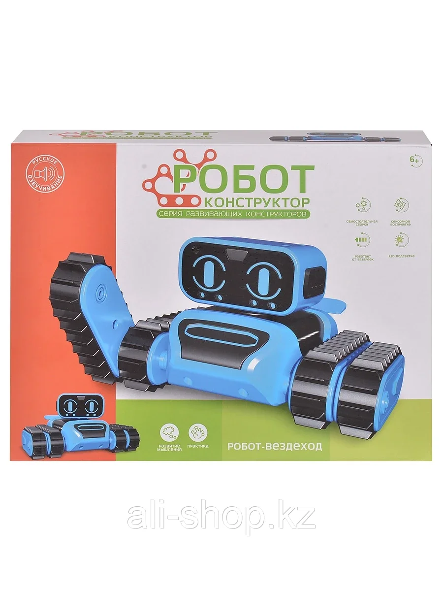 Робот р/у Робот - Вездеход (собери сам) - фото 1 - id-p105329068