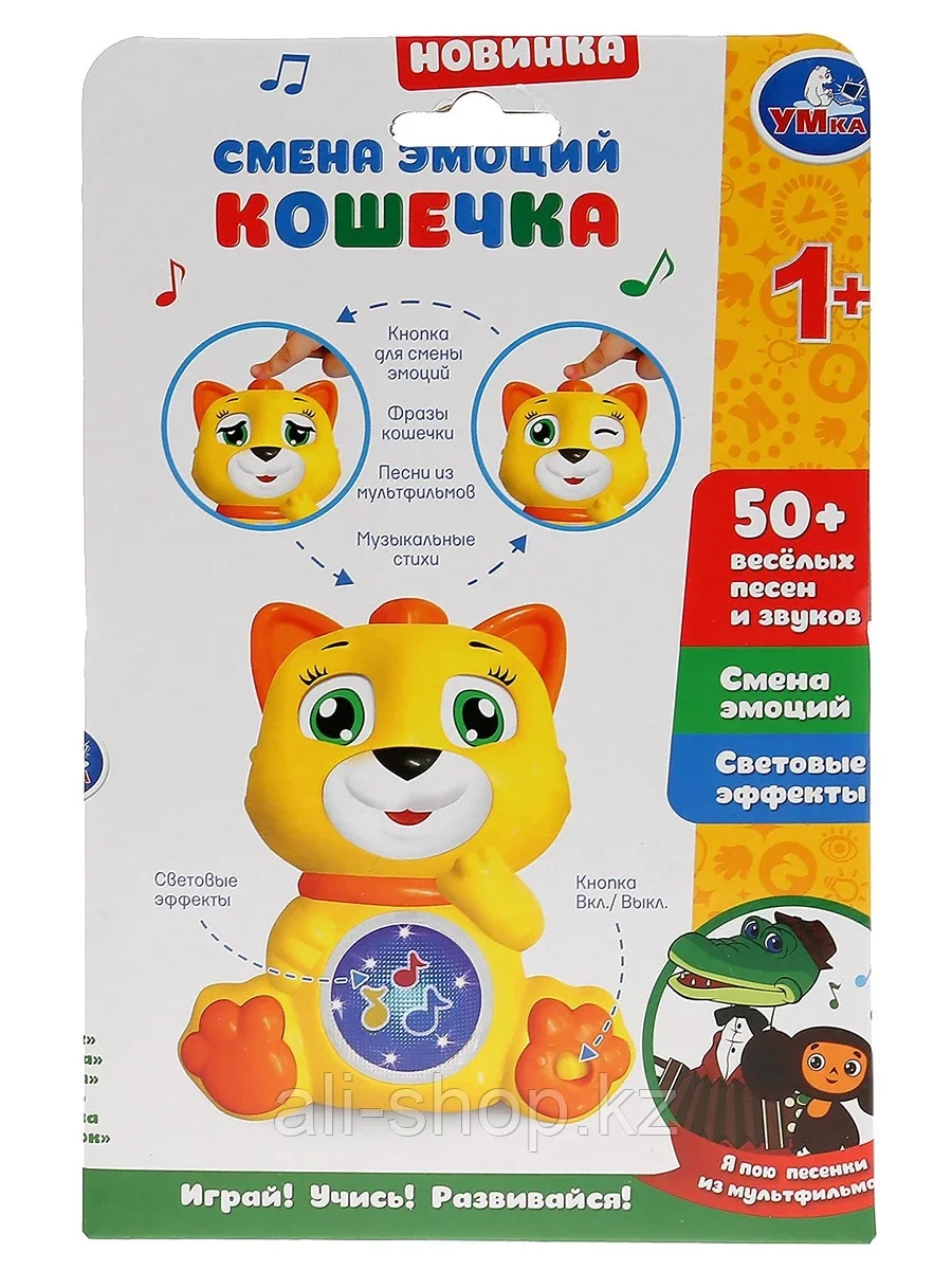 Музыкальная Кошечка, смена эмоций HT817-R ТМ Умка - фото 4 - id-p105328414