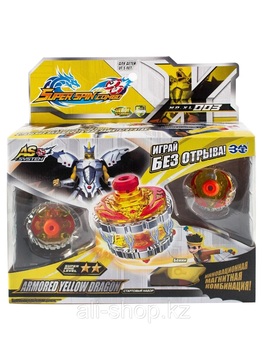 Игровой набор Super Spin Combo "Armored Yellow Dragon" волчок с пусковым устройством UNT307003 - фото 1 - id-p105327482