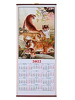 Календарь 32х76см Символ года 2022 Тигры WH-501 058D-1499D