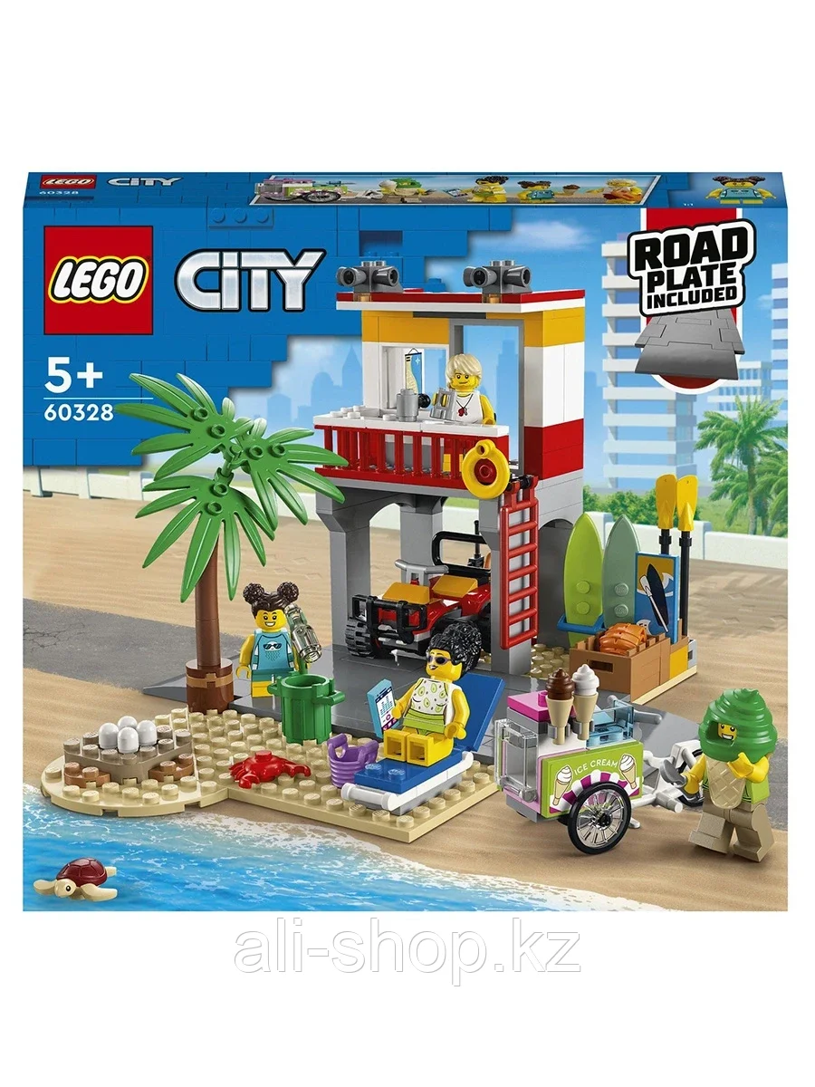 Конструктор Пост спасателей на пляже 60328 211 дет. LEGO City - фото 1 - id-p105329591