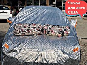 Тент-чехол с подкладкой всесезонный с сумкой «Америка» для защиты автомобиля (Кроссовер), фото 2