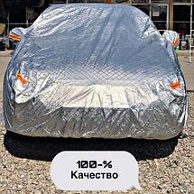 Тент-чехол с подкладкой всесезонный с сумкой «Америка» для защиты автомобиля (Кроссовер), фото 3