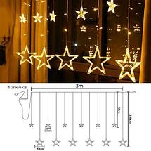 Гирлянда на окно светодиодная с подвесками «Бахрома» {3х1 м, стыкуемая, 8 режимов, 220В} (Розовый / Звезда), фото 3