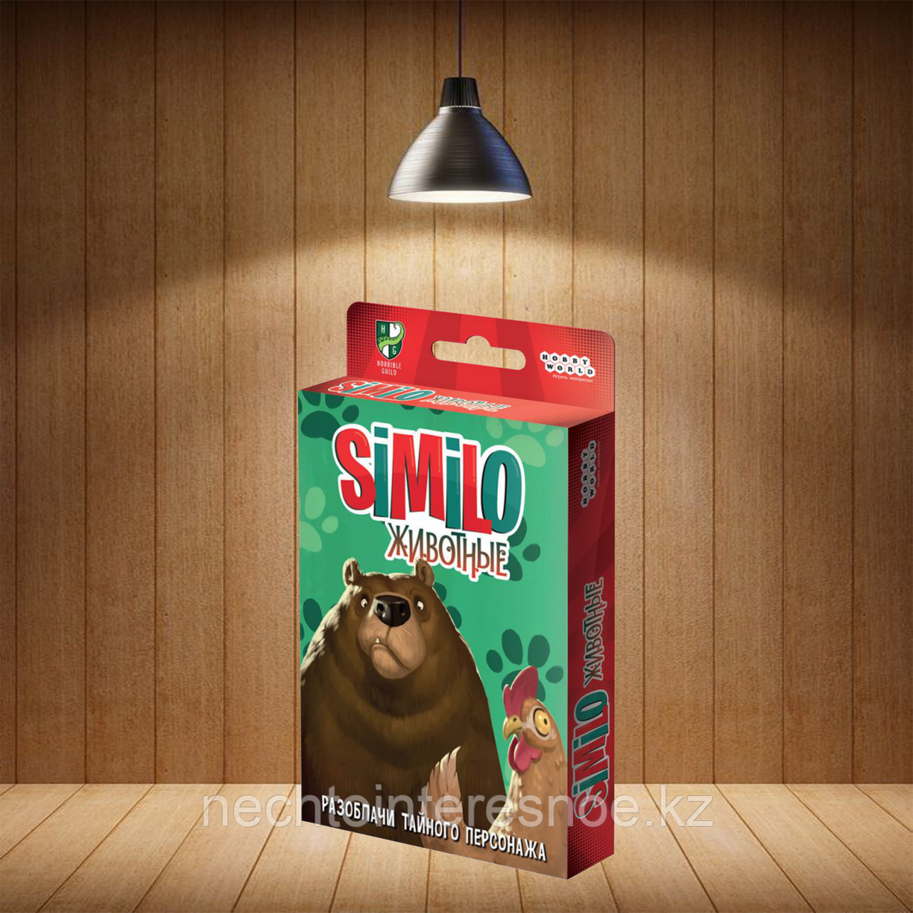 Similo: Животные