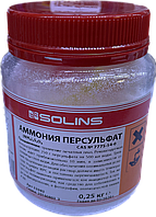 Аммония персульфат Solins (NH4)2S2O8(П/Э банка -0,25кг)