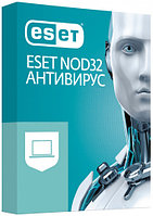 Антивирус ESET NOD32 Антивирус - лицензия на 1 год на 1ПК