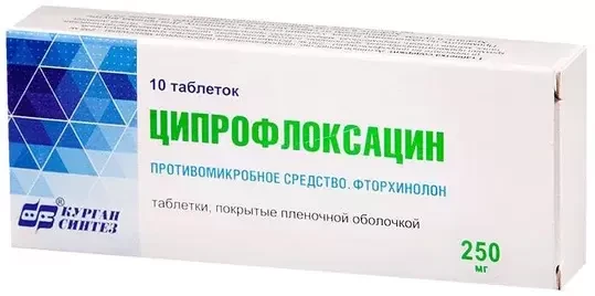 Ципрофлоксацин 250 мг №10 Синтез - фото 1 - id-p86789521