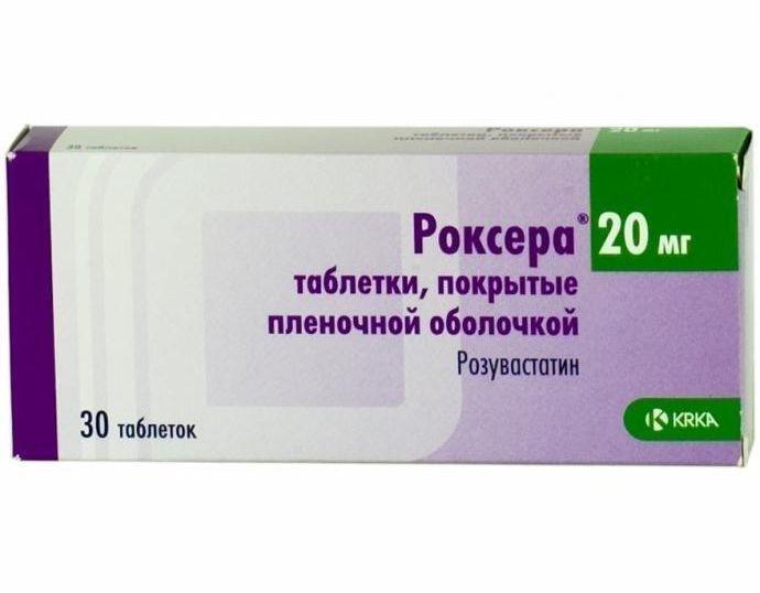 Роксера 20мг №30