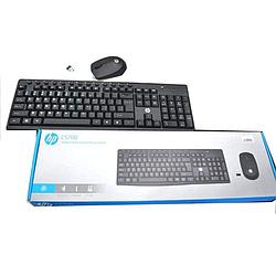 Комплект клавиатура и мышь беспроводные с USB- приемником на батарейках HP CS700