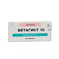 Бетагист 16 мг №30 таблетки