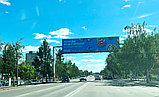 Реклама на мегаборде пр. Абая - ул. Быковского, фото 3